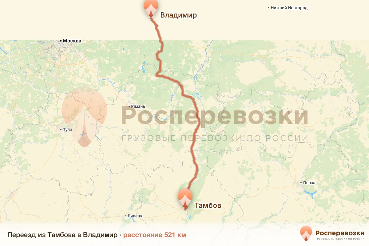 Переезд Тамбов Владимир