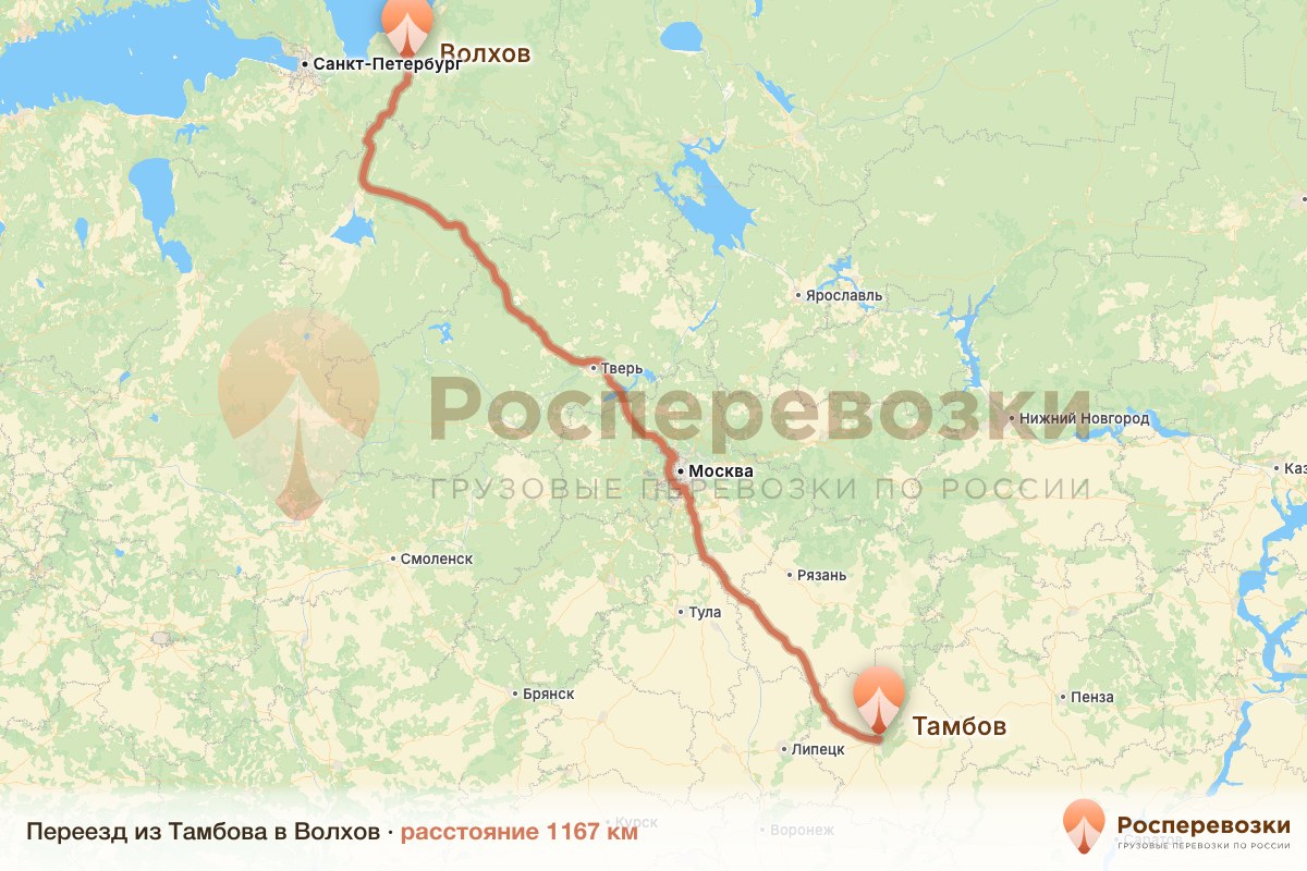 Переезд Тамбов Волхов
