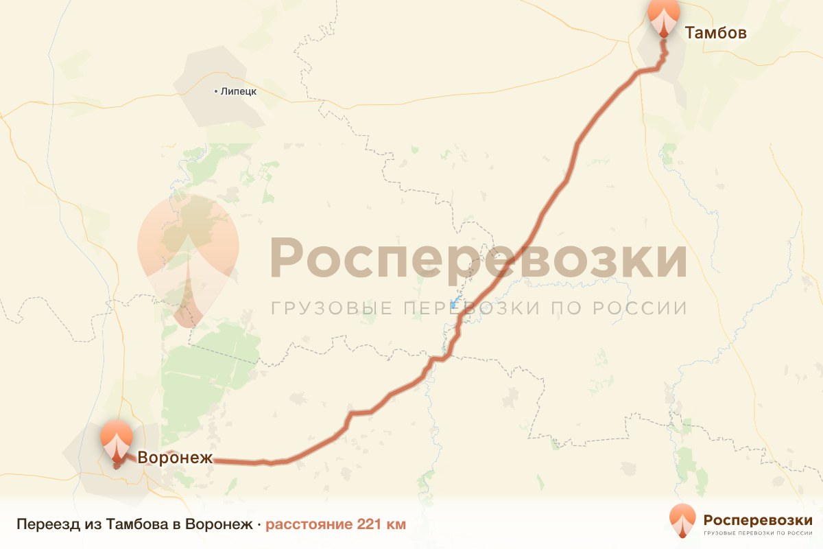 Переезд Тамбов Воронеж