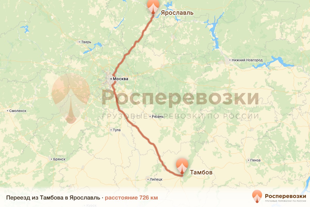 Переезд Тамбов Ярославль