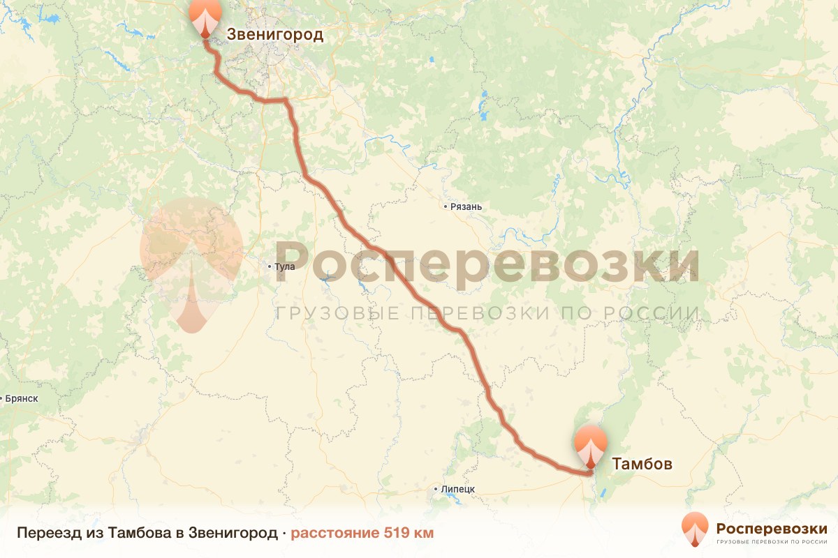 Переезд Тамбов Звенигород