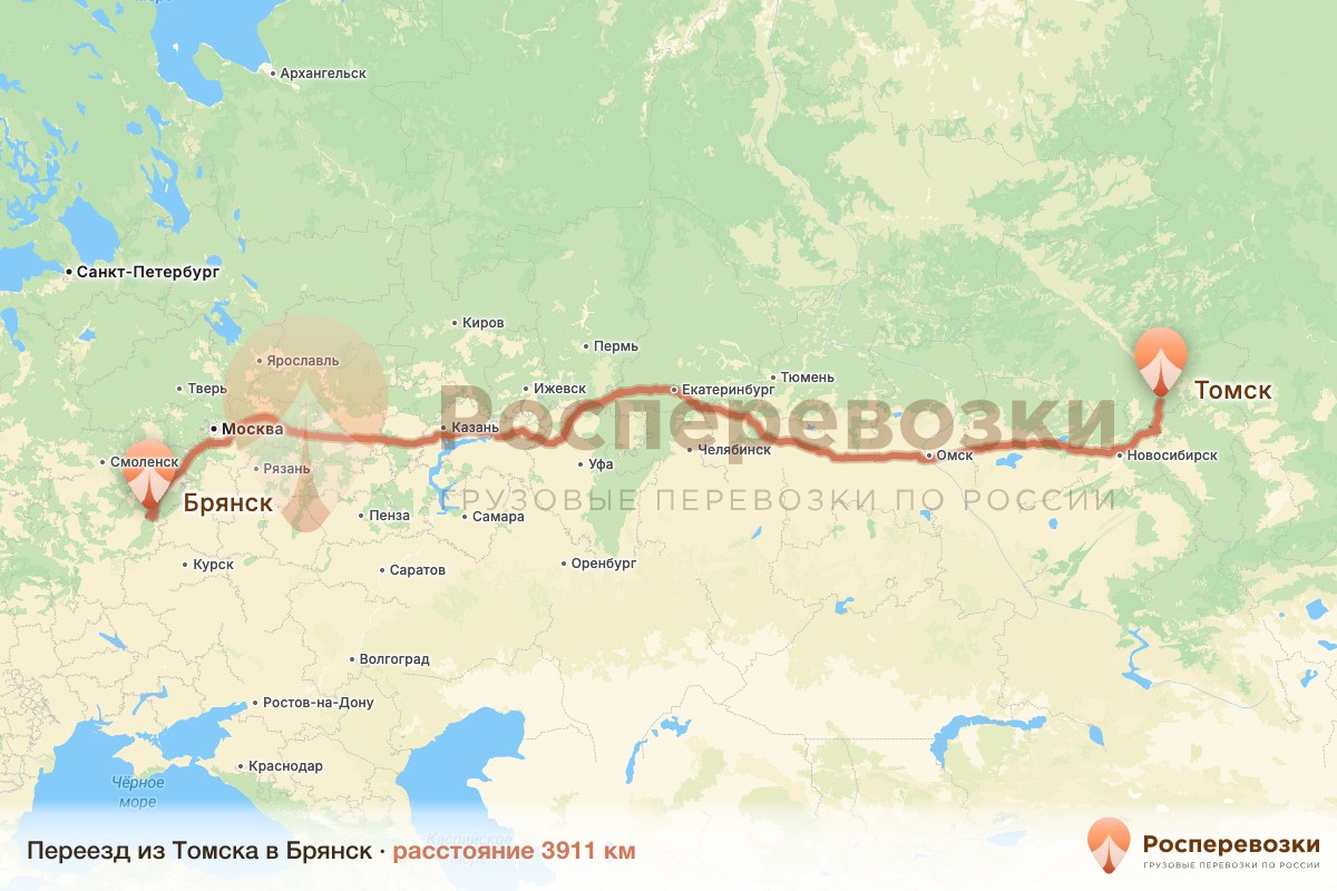 Переезд Томск Брянск