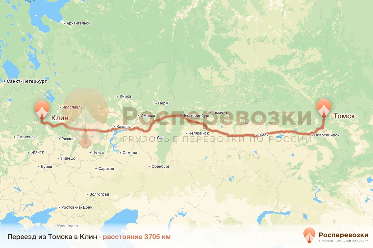 Переезд Томск Клин