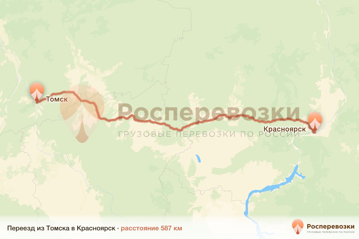 Переезд Томск Красноярск