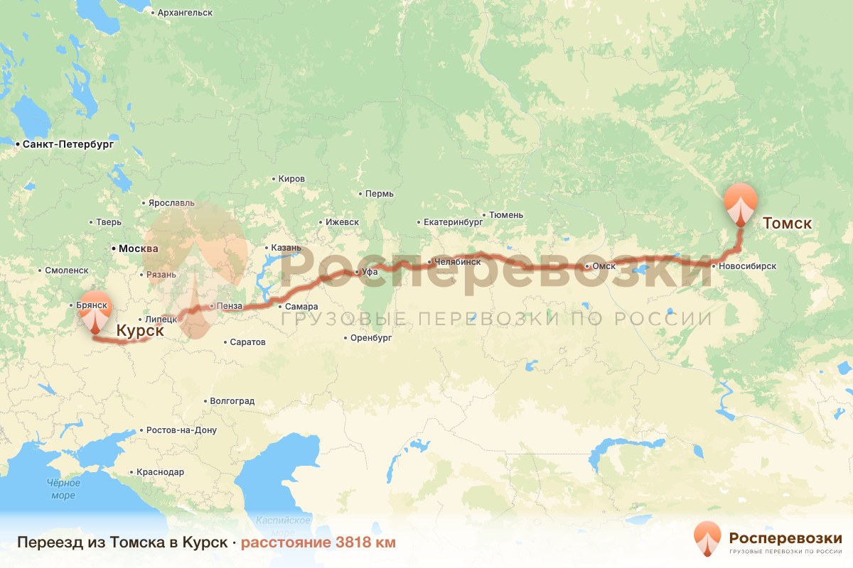 Переезд Томск Курск