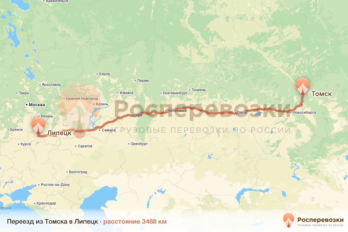 Переезд Томск Липецк
