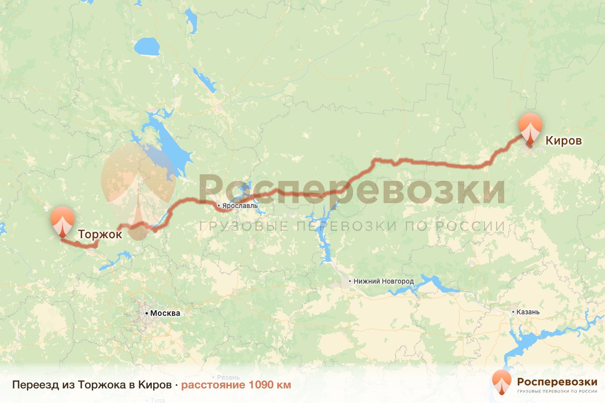 Переезд Торжок Киров