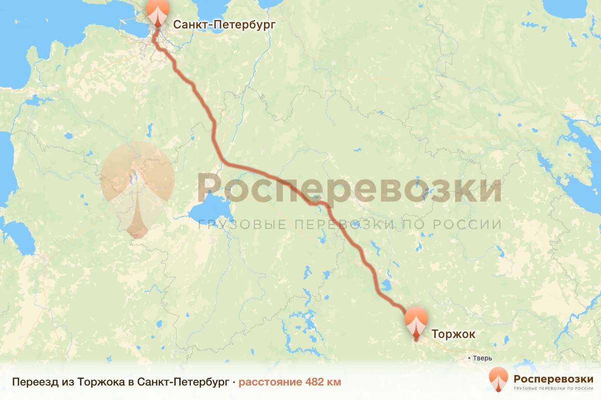Переезд Торжок Санкт-Петербург
