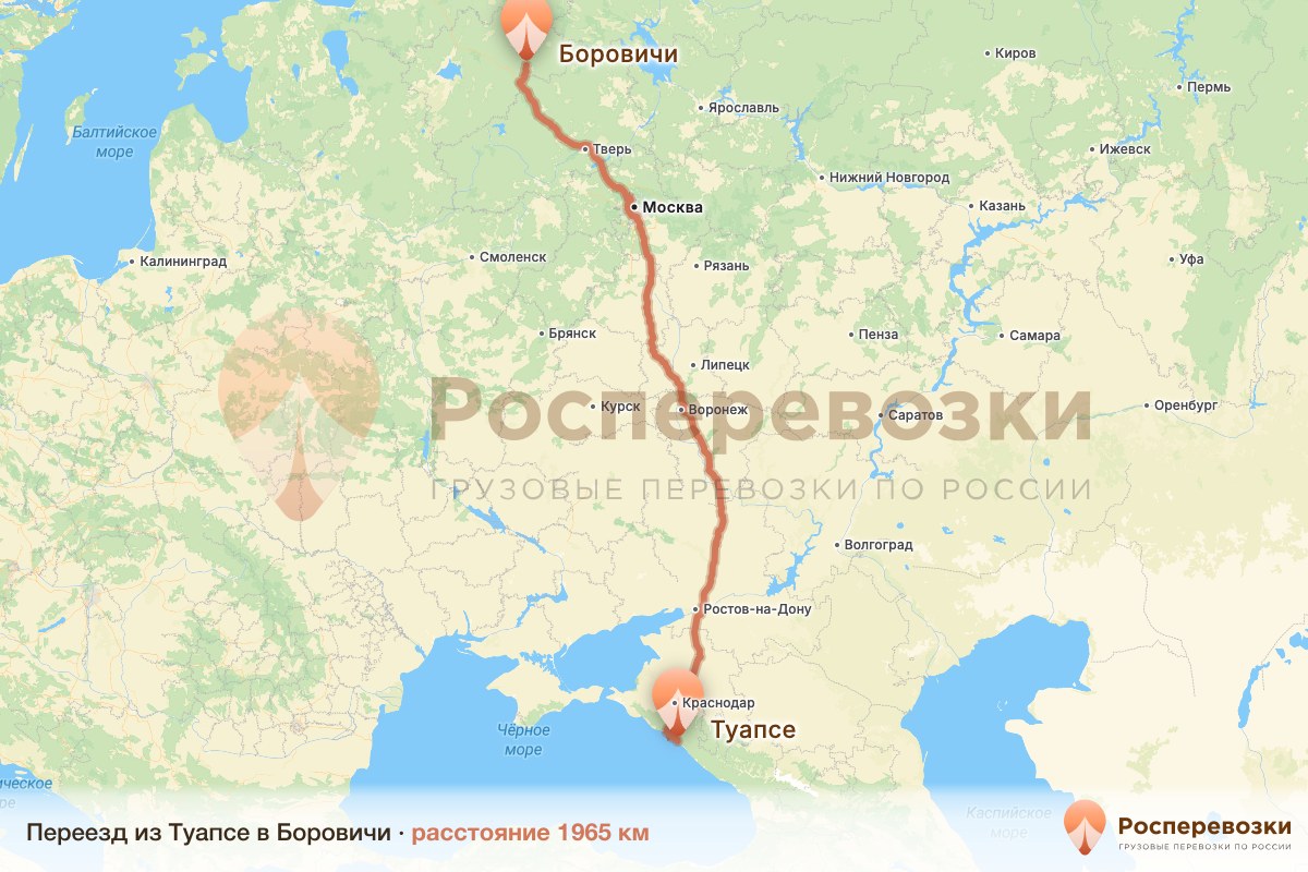 Переезд Туапсе Боровичи
