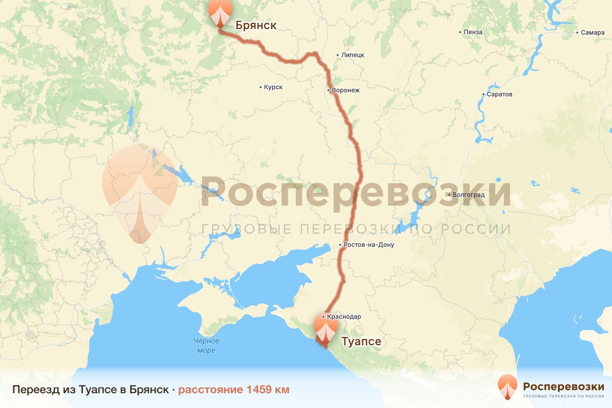 Переезд Туапсе Брянск