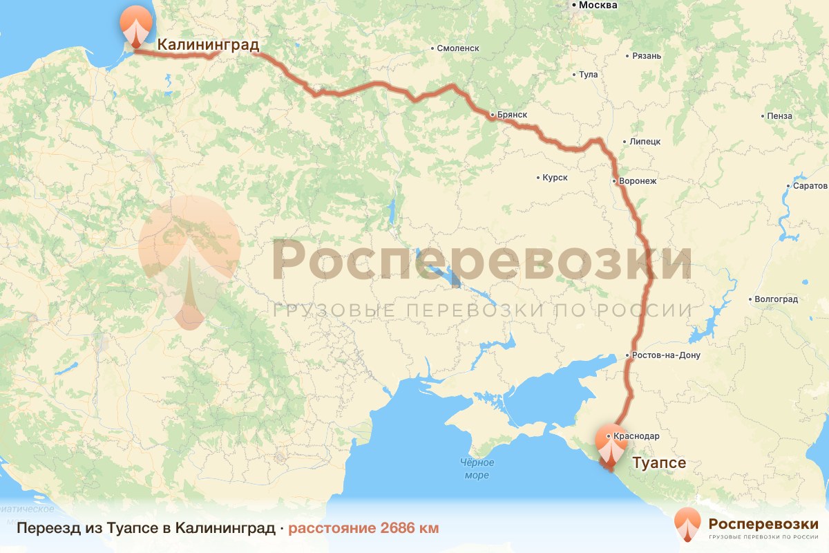 Переезд Туапсе Калининград