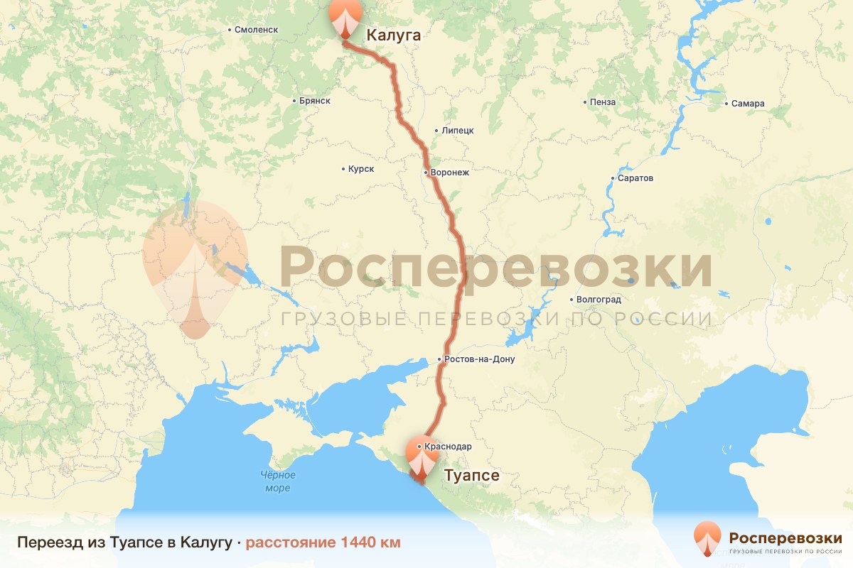 Переезд Туапсе Калуга
