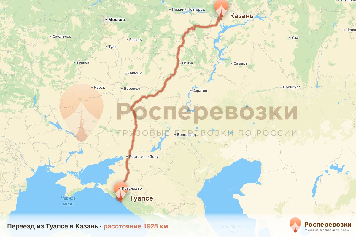 Переезд Туапсе Казань