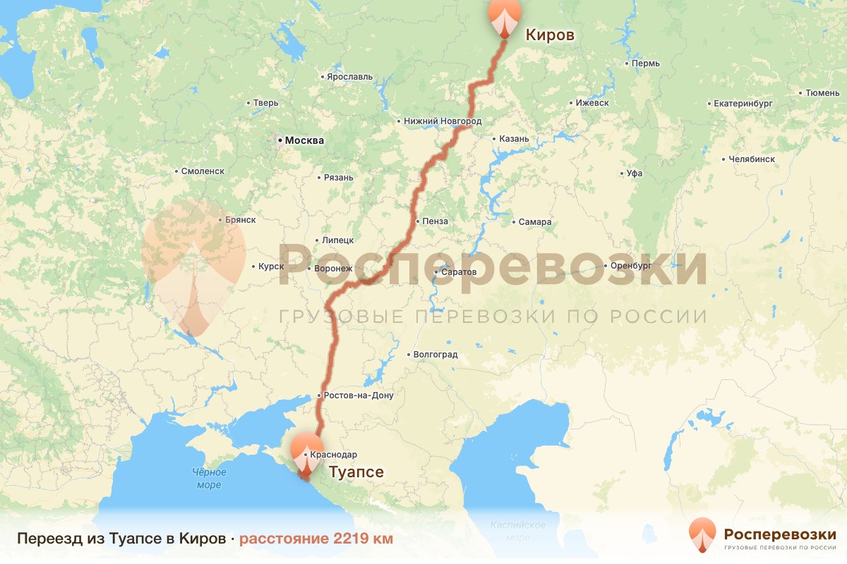 Переезд Туапсе Киров