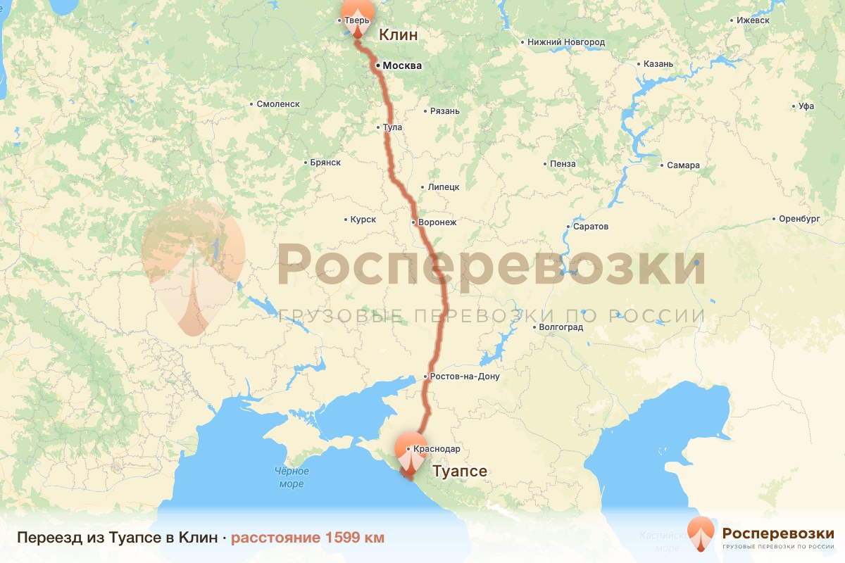 Переезд Туапсе Клин