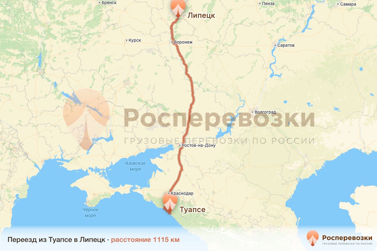Переезд Туапсе Липецк