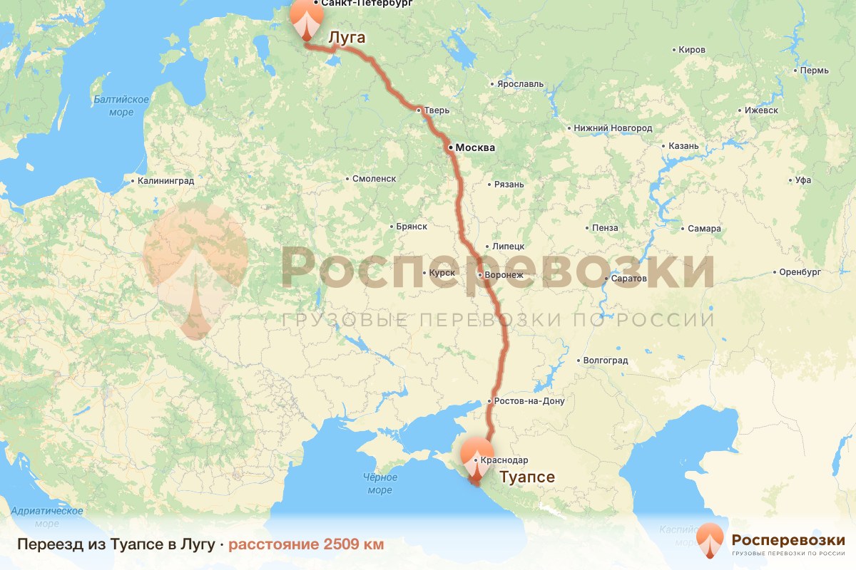 Переезд Туапсе Луга