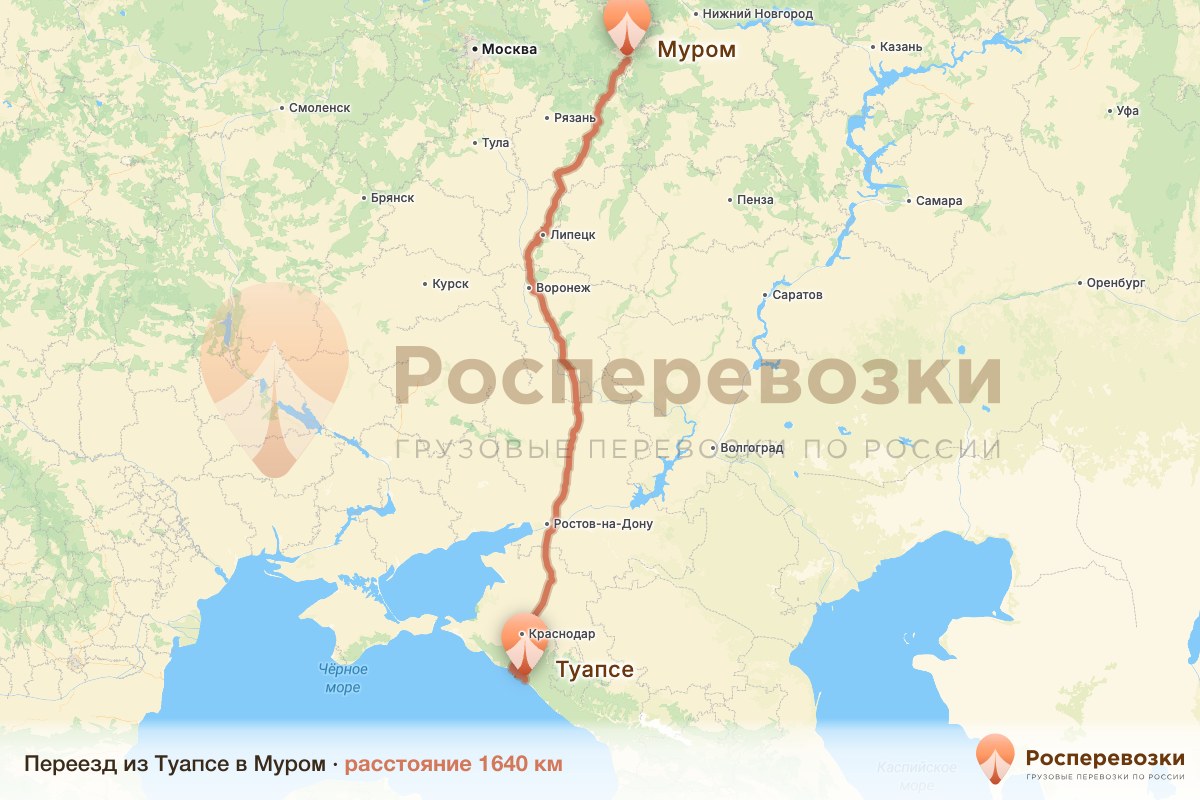 Переезд Туапсе Муром