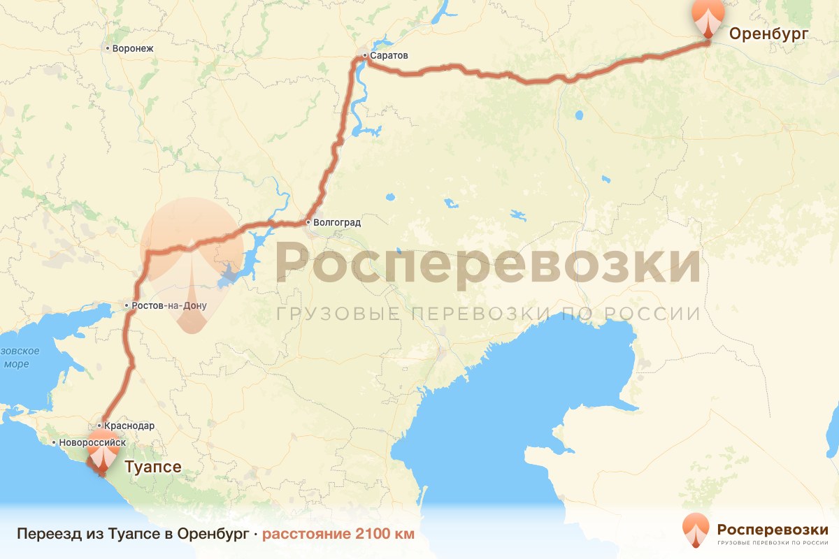 Переезд Туапсе Оренбург