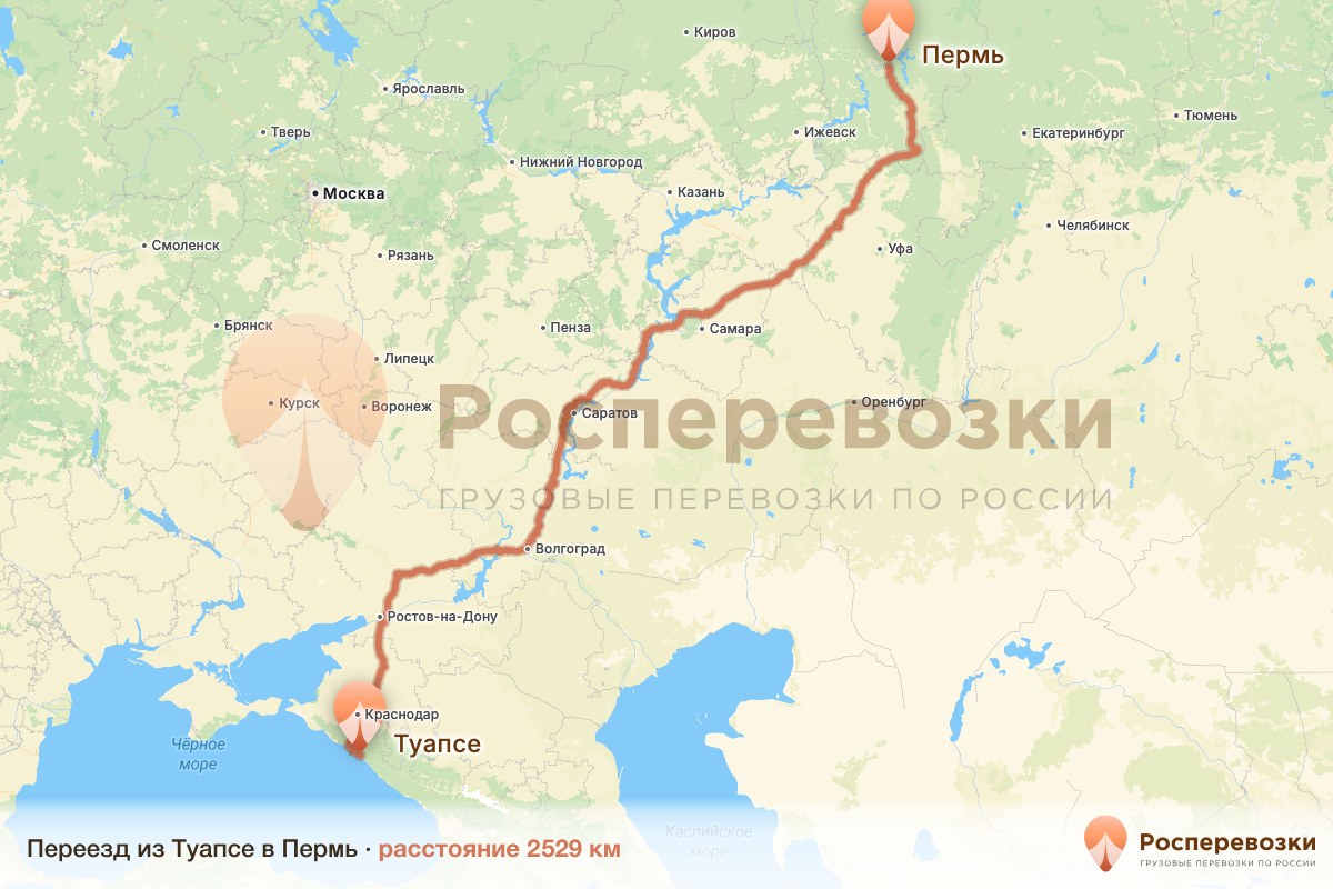 Переезд Туапсе Пермь