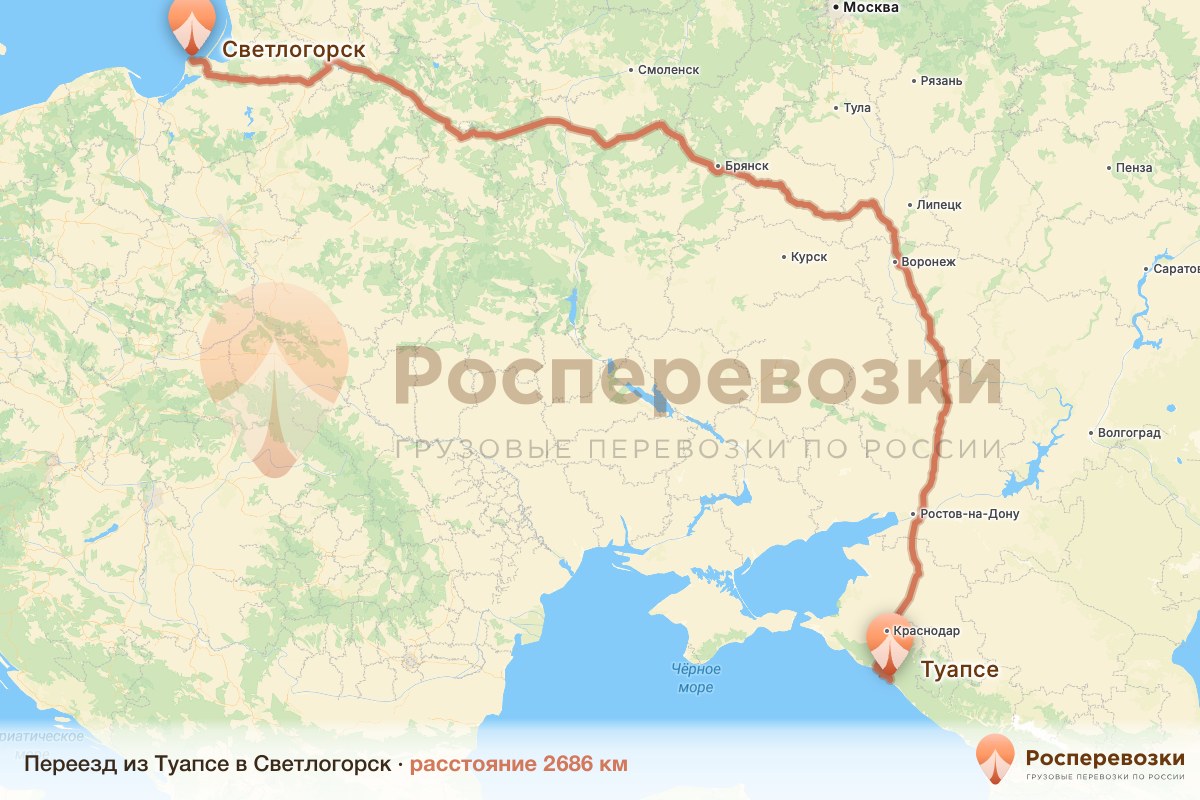Переезд Туапсе Светлогорск