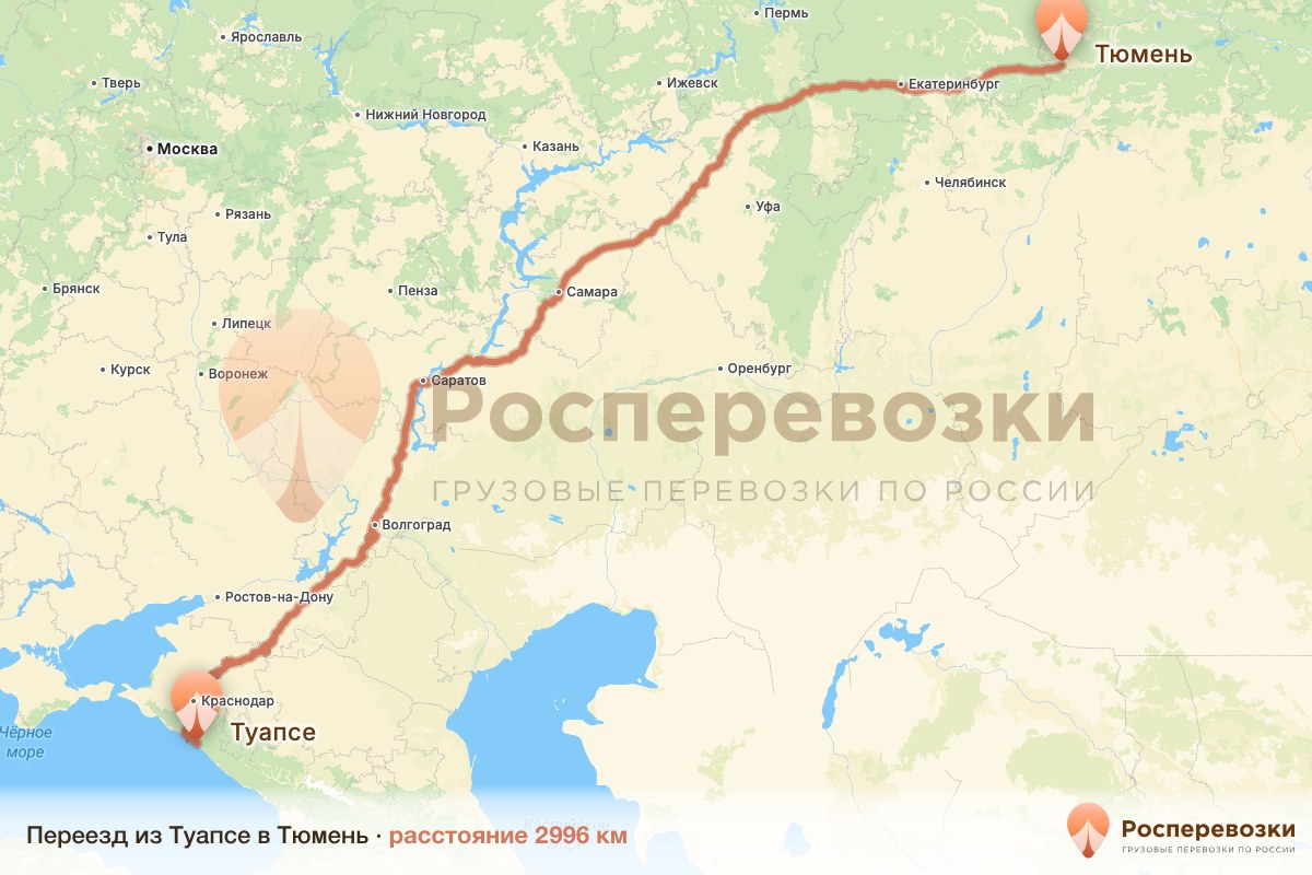 Переезд Туапсе Тюмень