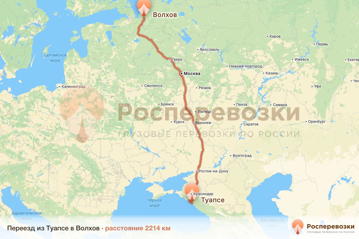 Переезд Туапсе Волхов