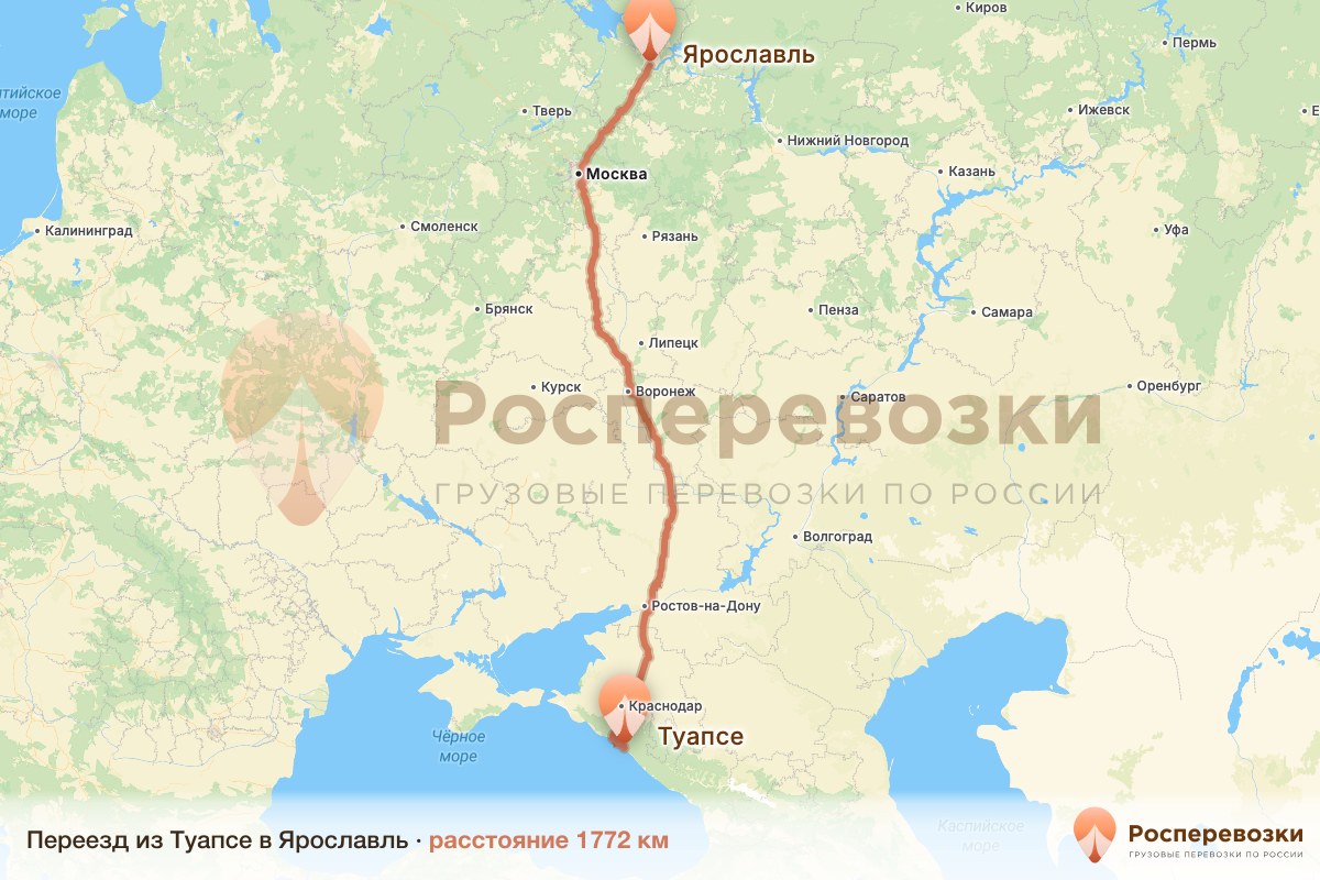 Переезд Туапсе Ярославль