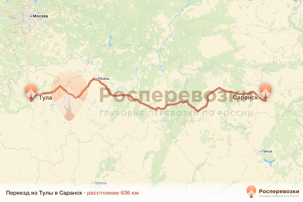 Переезд Тула Саранск