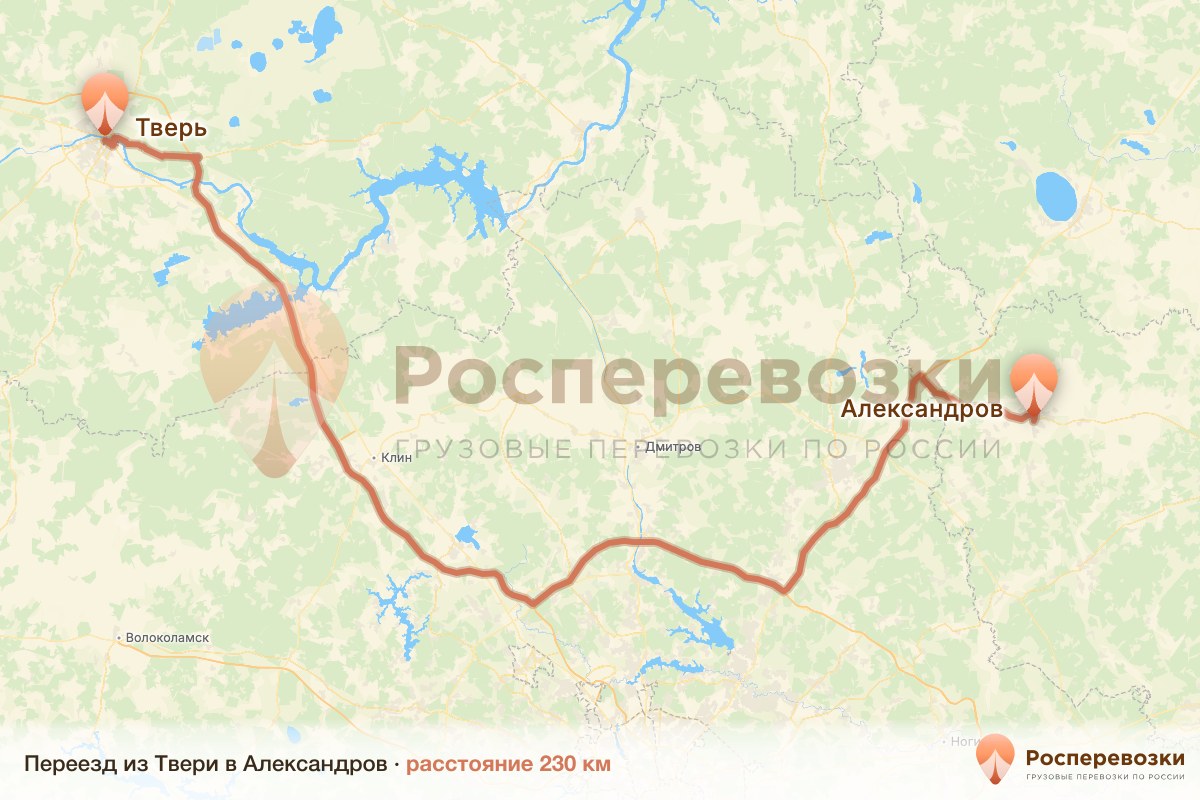 Переезд Тверь Александров