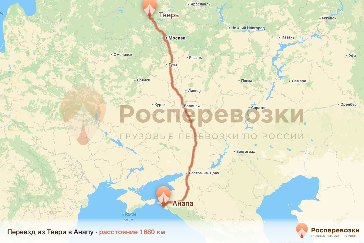 Переезд Тверь Анапа