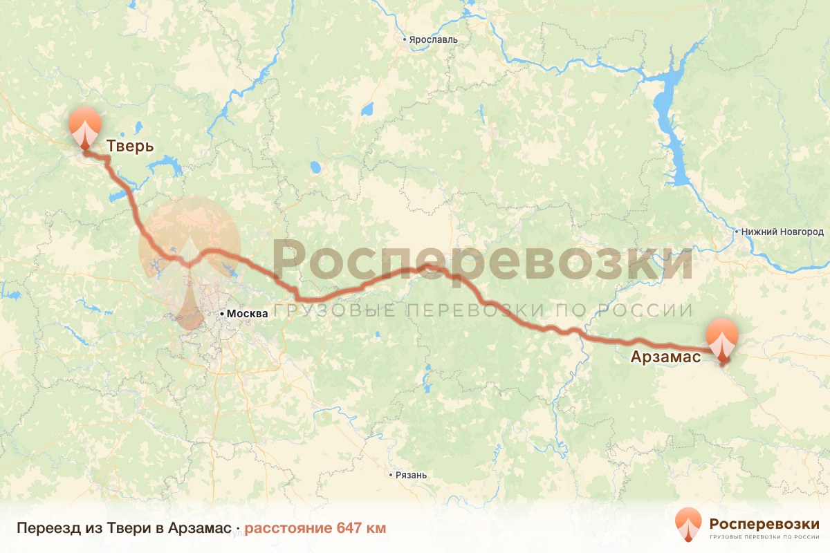Переезд Тверь Арзамас