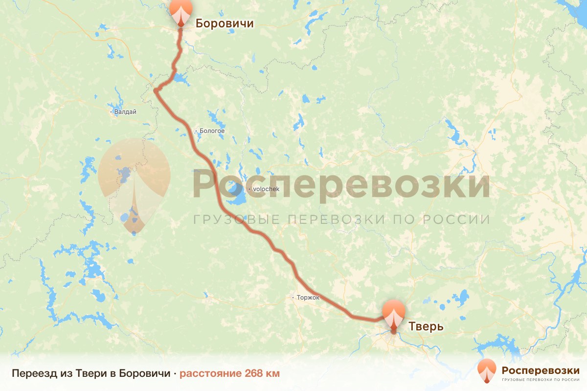 Переезд Тверь Боровичи