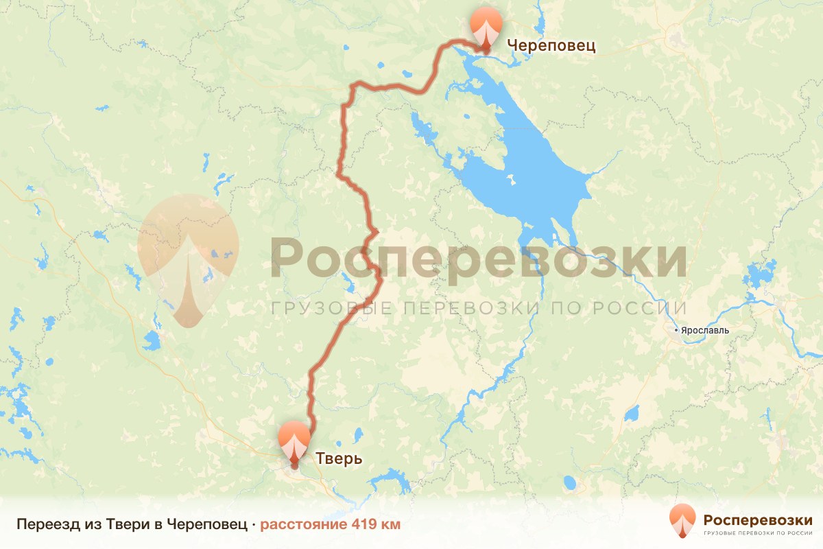 Переезд Тверь Череповец