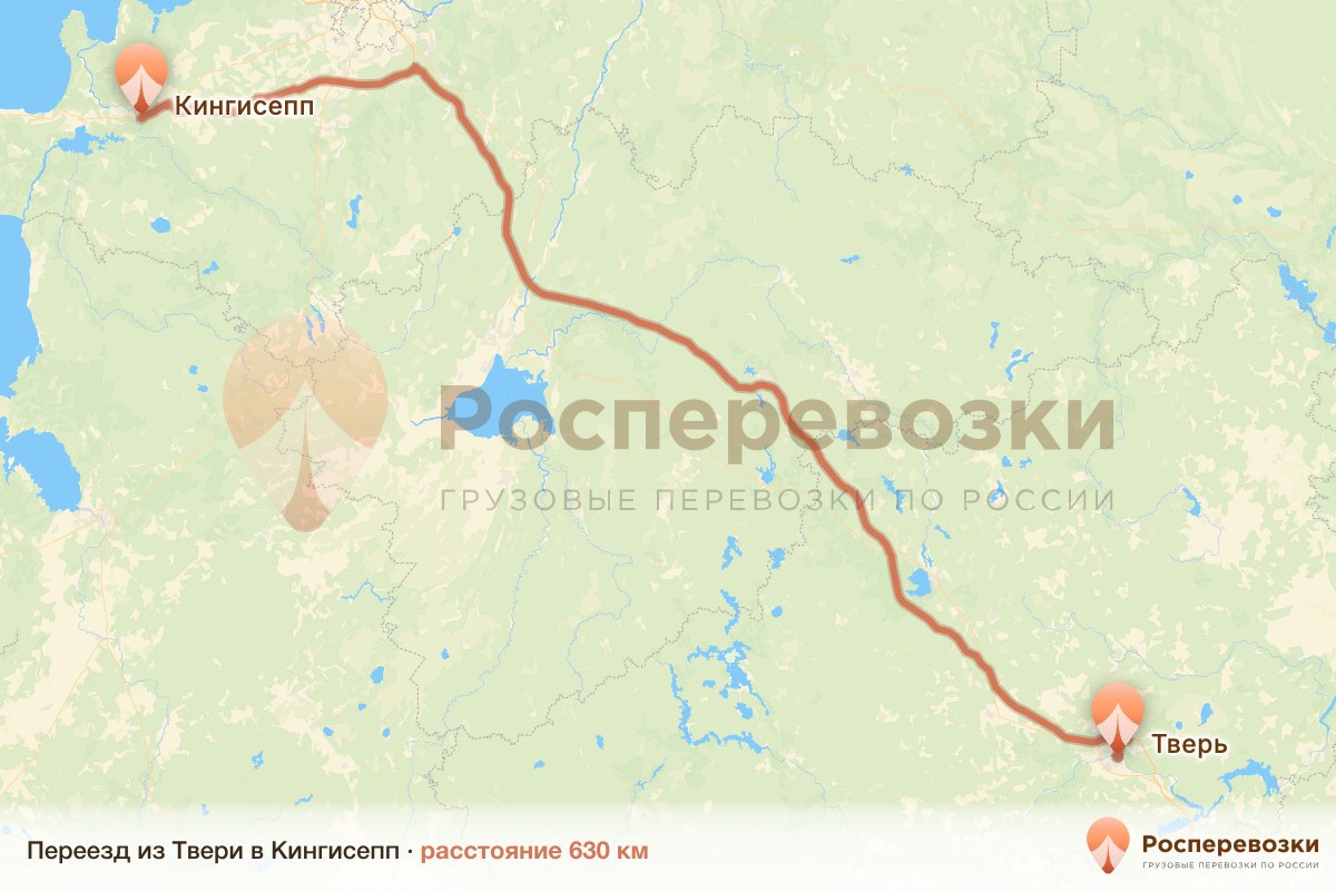 Переезд Тверь Кингисепп