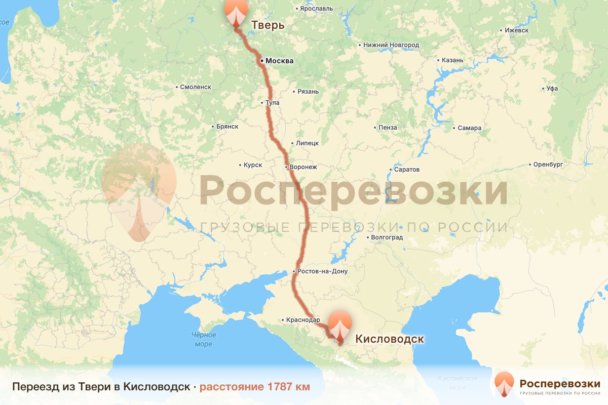 Переезд Тверь Кисловодск