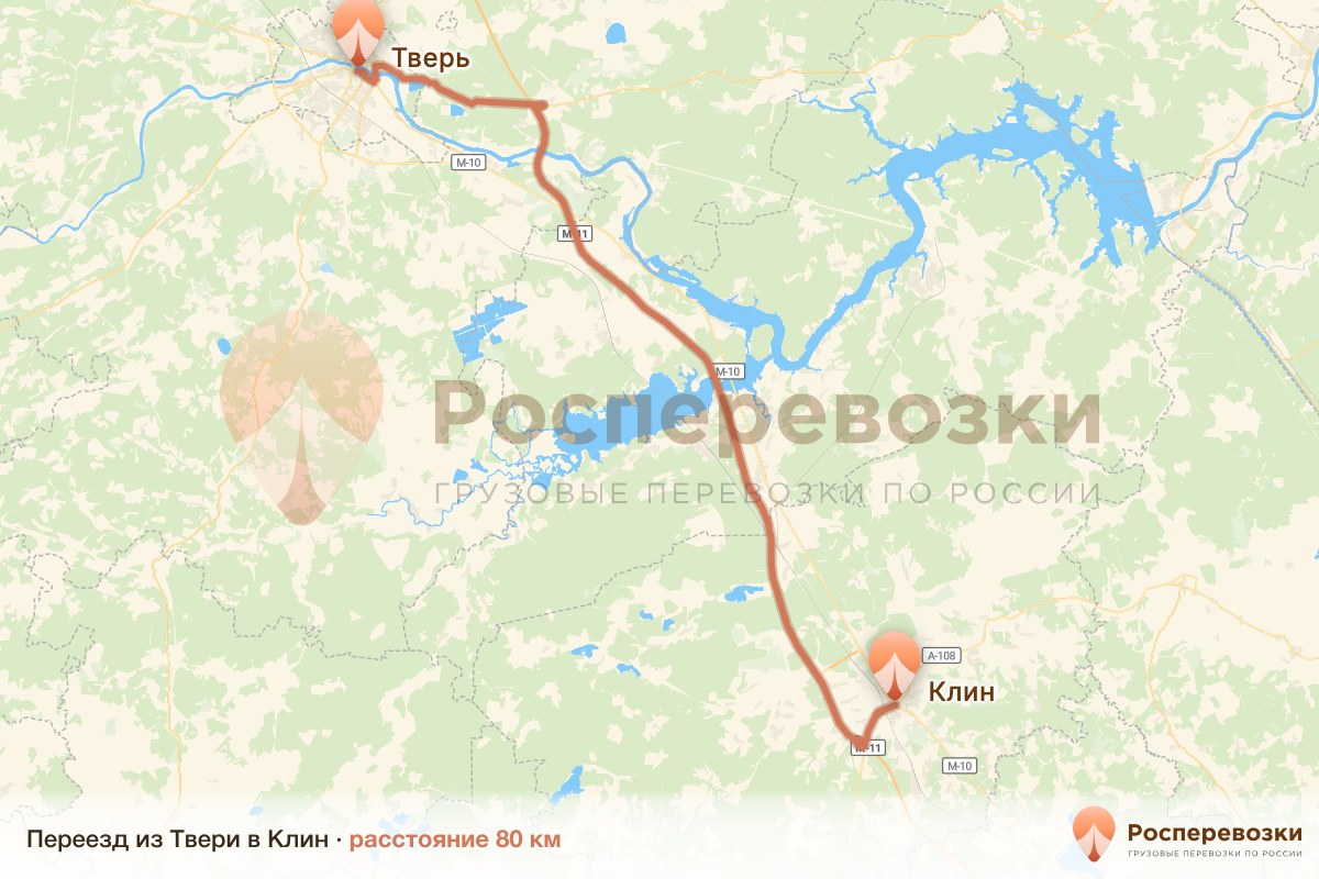 Переезд Тверь Клин