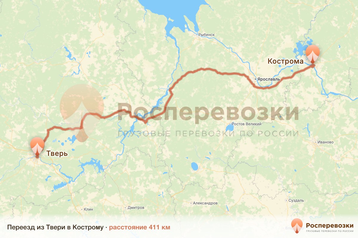 Переезд Тверь Кострома