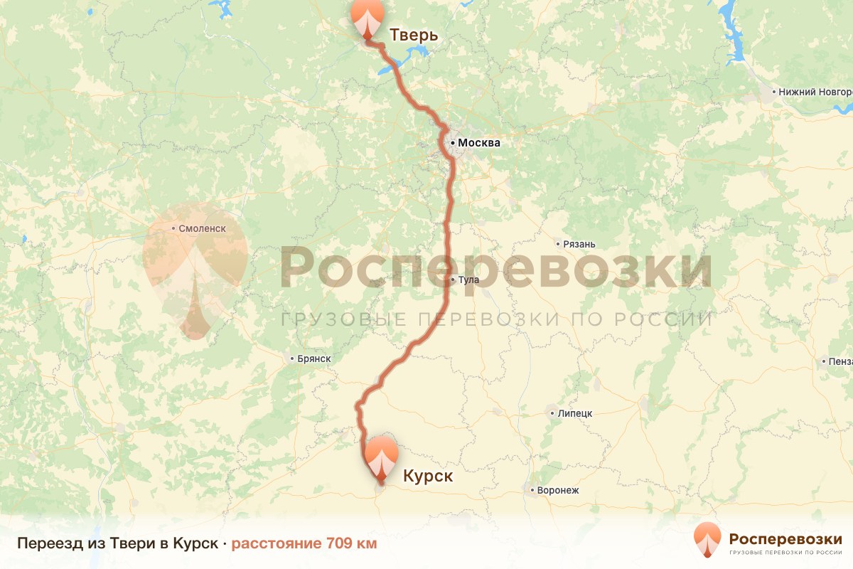 Переезд Тверь Курск
