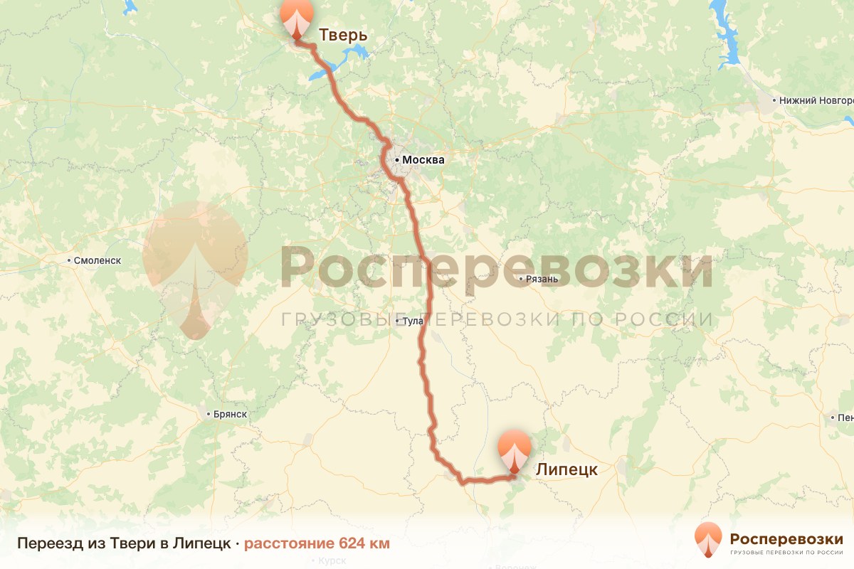 Переезд Тверь Липецк