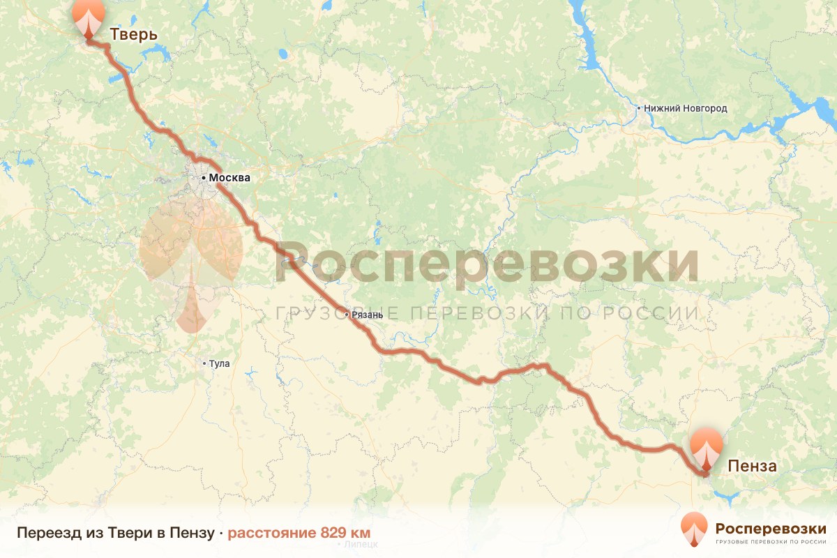 Переезд Тверь Пенза