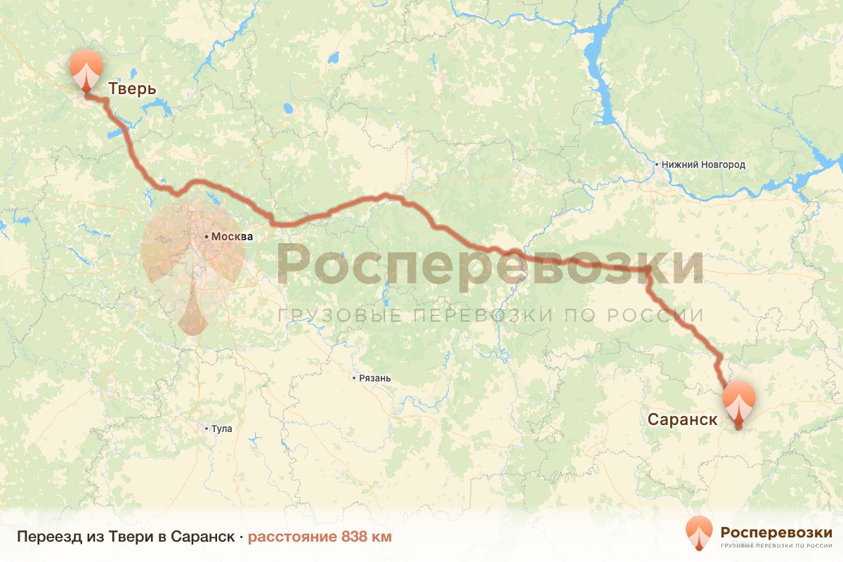 Переезд Тверь Саранск