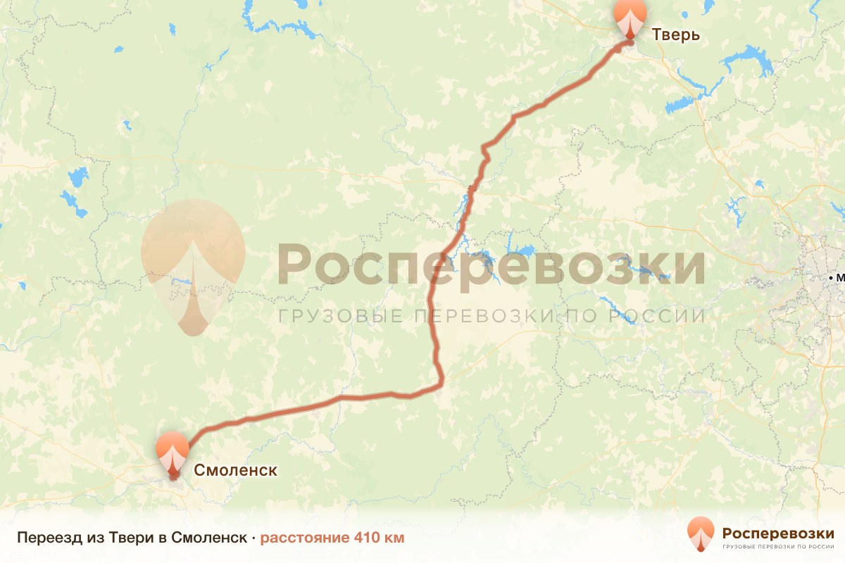 Переезд Тверь Смоленск