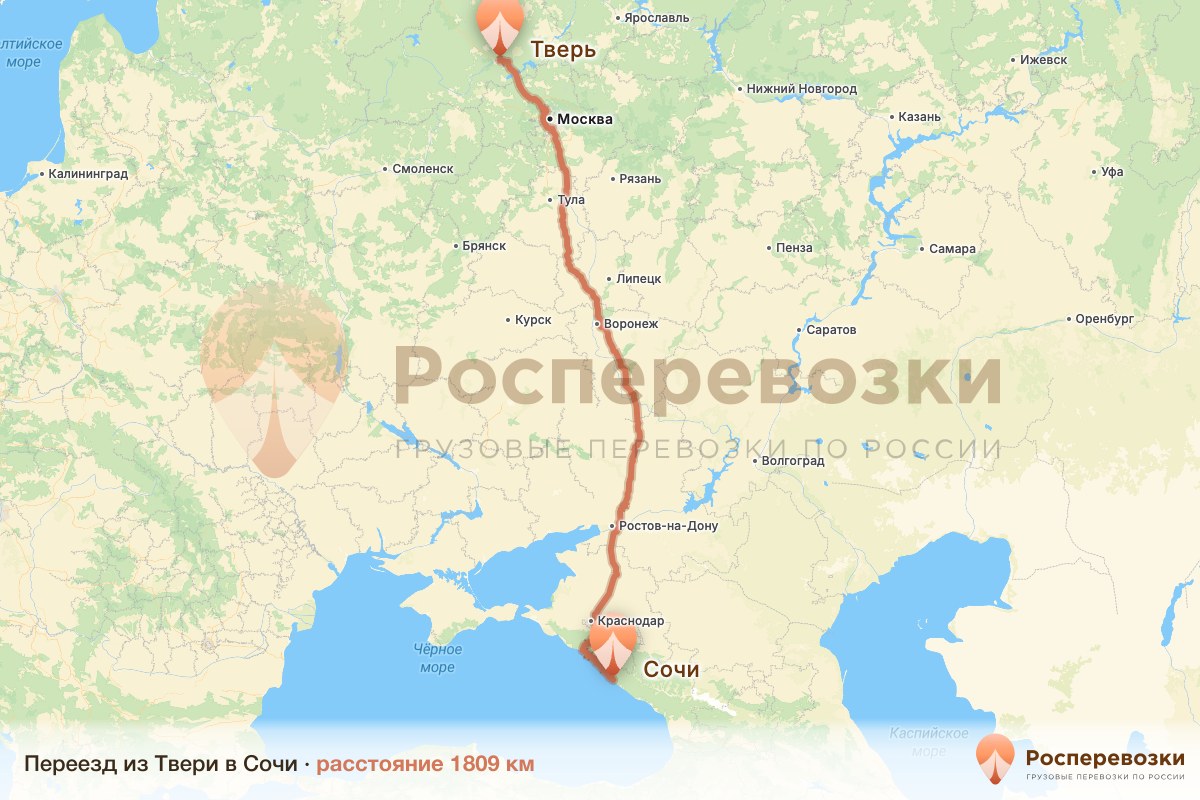 Переезд Тверь Сочи