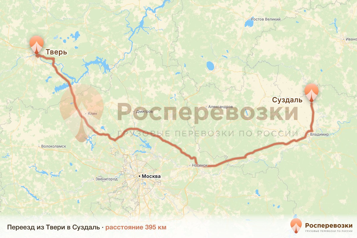 Переезд Тверь Суздаль