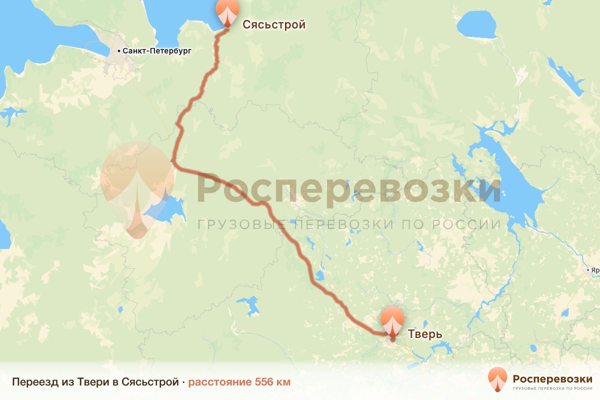 Переезд Тверь Сясьстрой