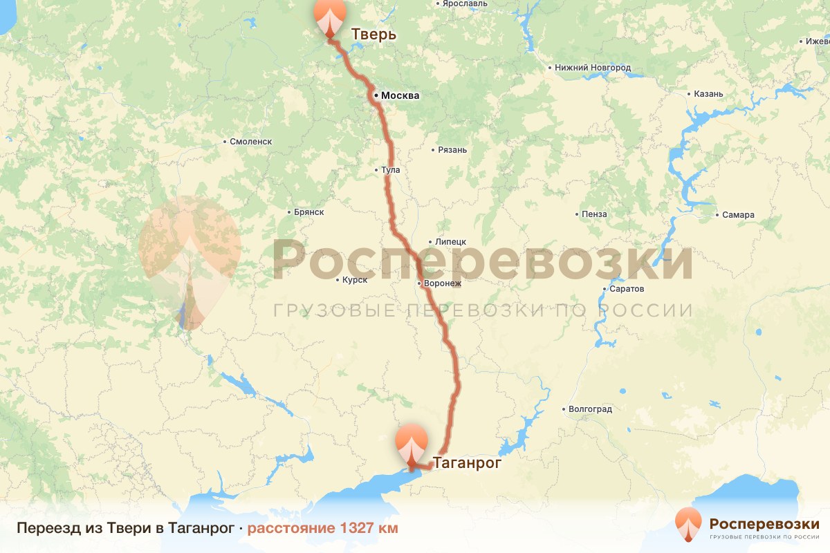 Переезд Тверь Таганрог