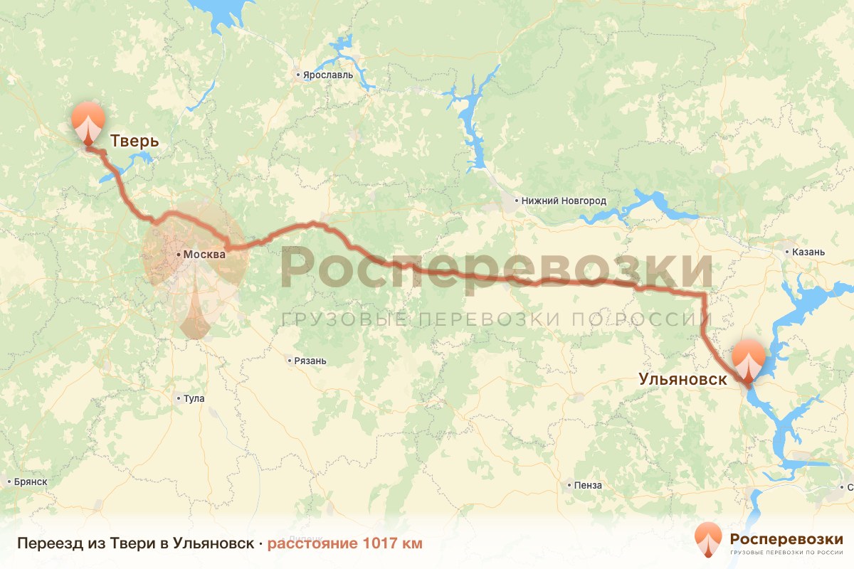 Переезд Тверь Ульяновск