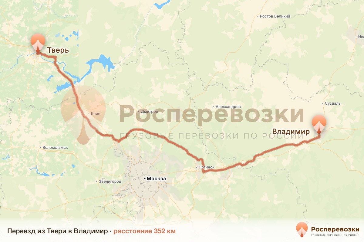 Переезд Тверь Владимир