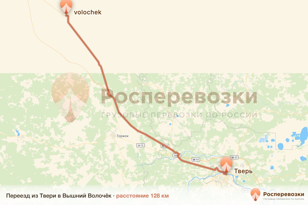 Переезд Тверь Вышний Волочёк